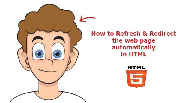 how_to_refresh_page_using_html.jpg